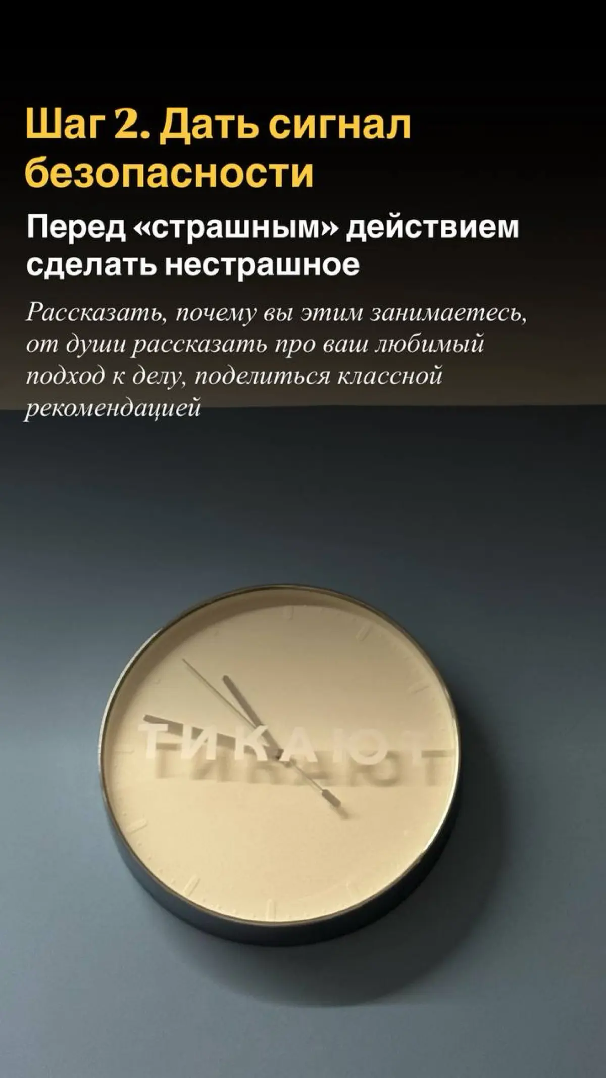 Хотите расскажу, почему вы всеми возможными способами саботируете действия в сторону развития? Начать продавать/делать контент/собрать наконец своё портфолио, etc
Потому что в вашей голове происходит ... | Сетка — социальная сеть от hh.ru