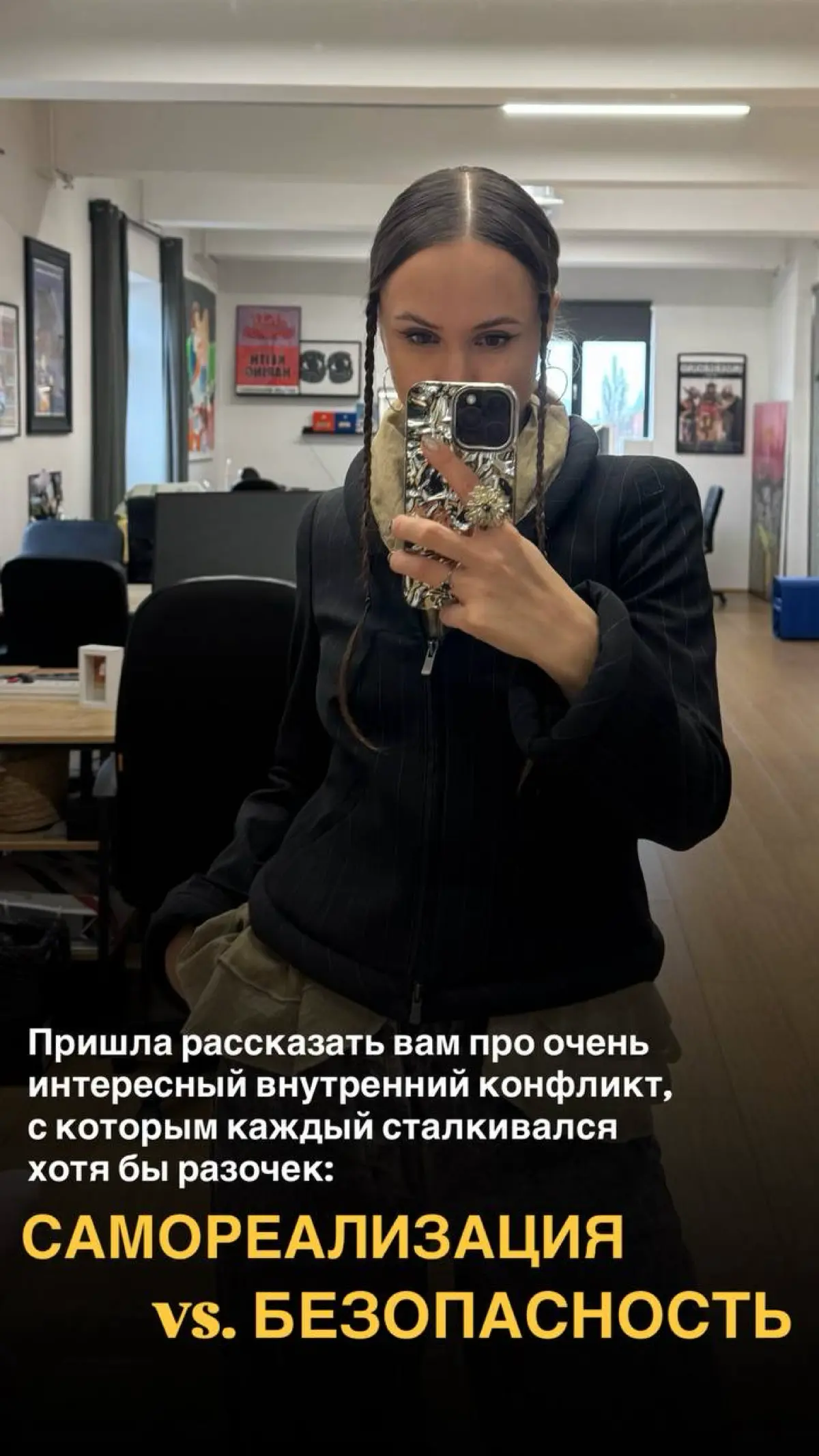 Хотите расскажу, почему вы всеми возможными способами саботируете действия в сторону развития? Начать продавать/делать контент/собрать наконец своё портфолио, etc
Потому что в вашей голове происходит ... | Сетка — социальная сеть от hh.ru