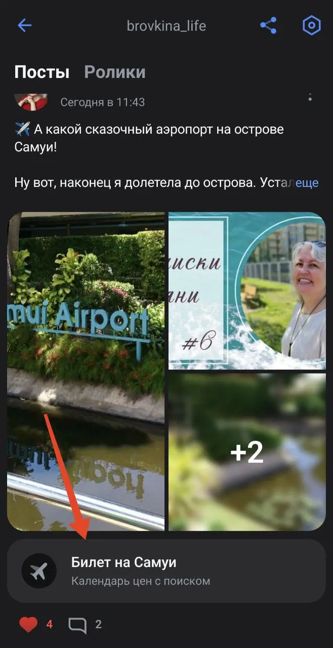 Вот для этого сети Пульс, что внутри Т-банка, нужны авторы и контент 😀 | Сетка — социальная сеть от hh.ru