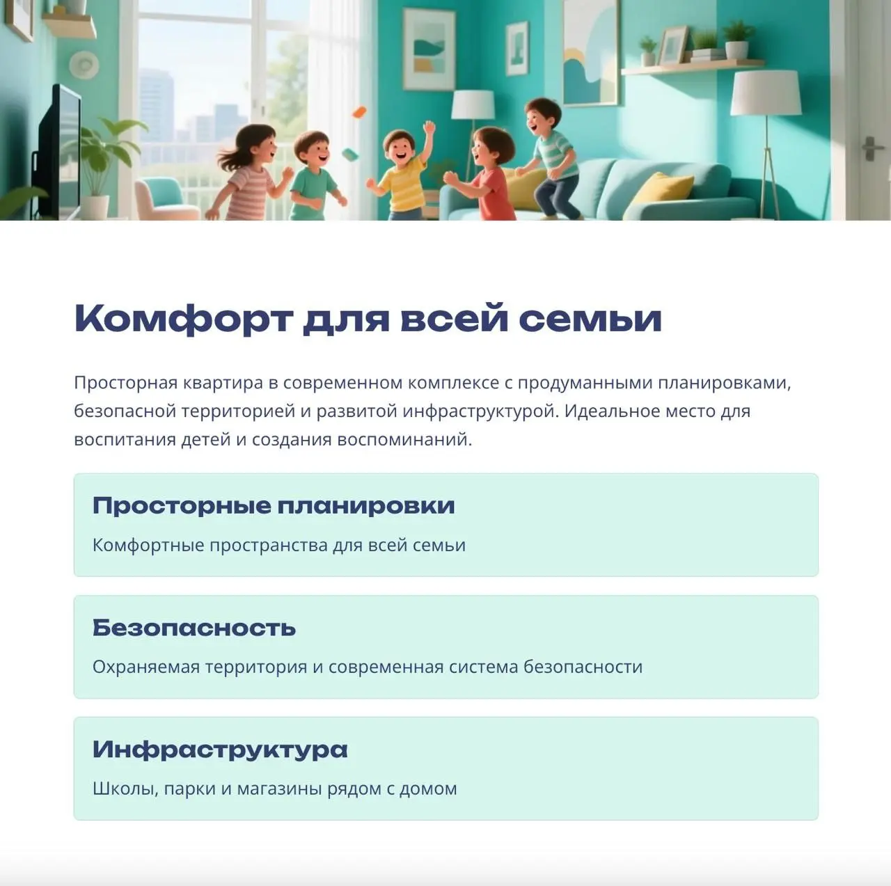 Знакомо чувство, когда смотришь на цены на квартиры и понимаешь, что нужен огромный первый взнос? А потом кажется, что своя квартира — это надолго.. | Сетка — социальная сеть от hh.ru