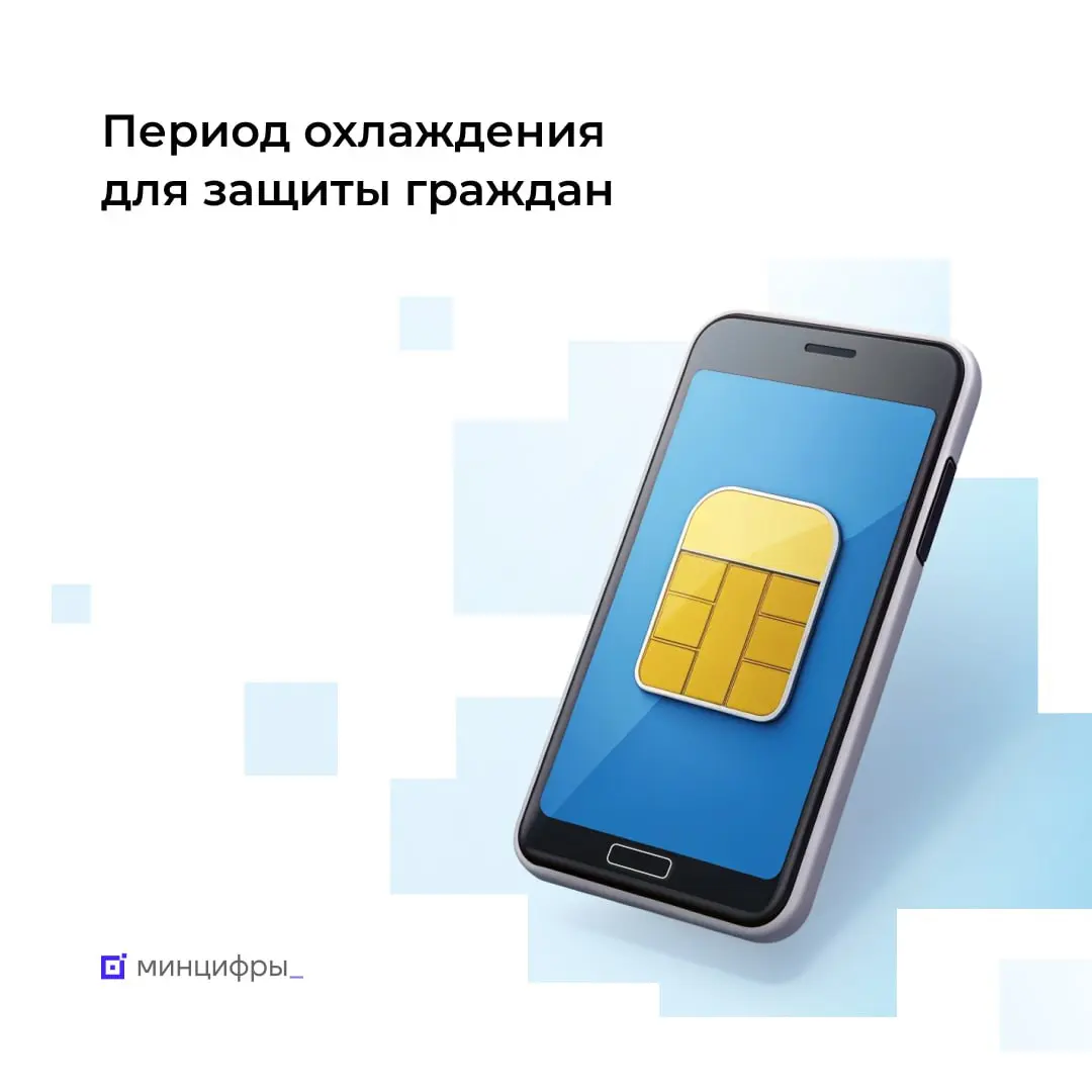 📱 Усилены меры безопасности для борьбы с БПЛА
Операторы связи по требованию регуляторов запустили новый механизм для обеспечения безопасности и защиты от беспилотников | Сетка — социальная сеть от hh.ru