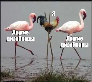 Лови самозванца! | Сетка — социальная сеть от hh.ru