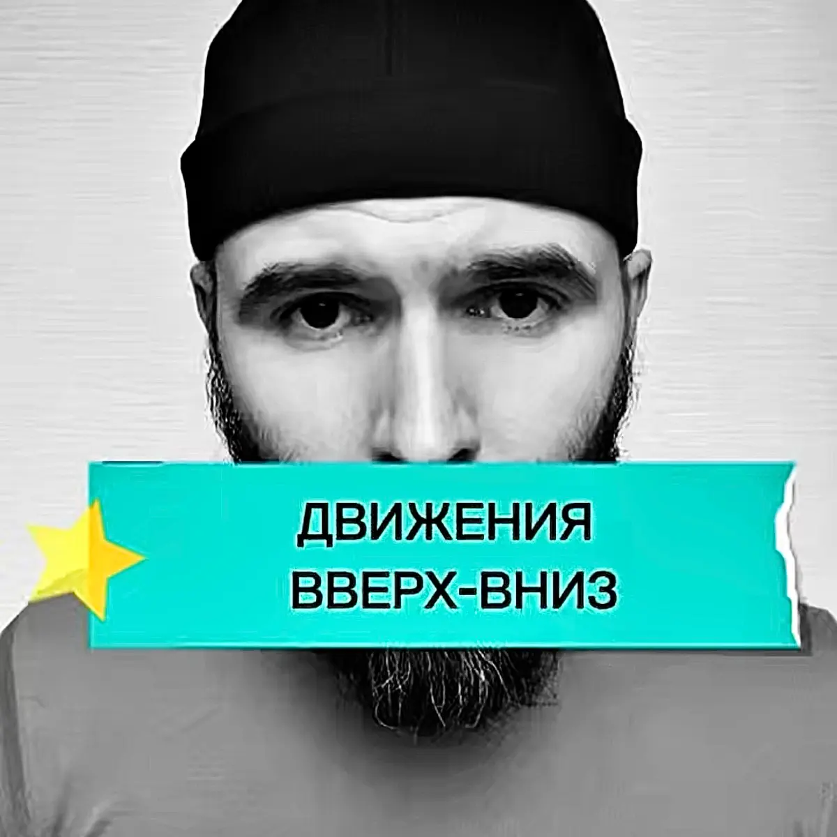 Материалы доступны на моем тг и в Портале. | Сетка — социальная сеть от hh.ru