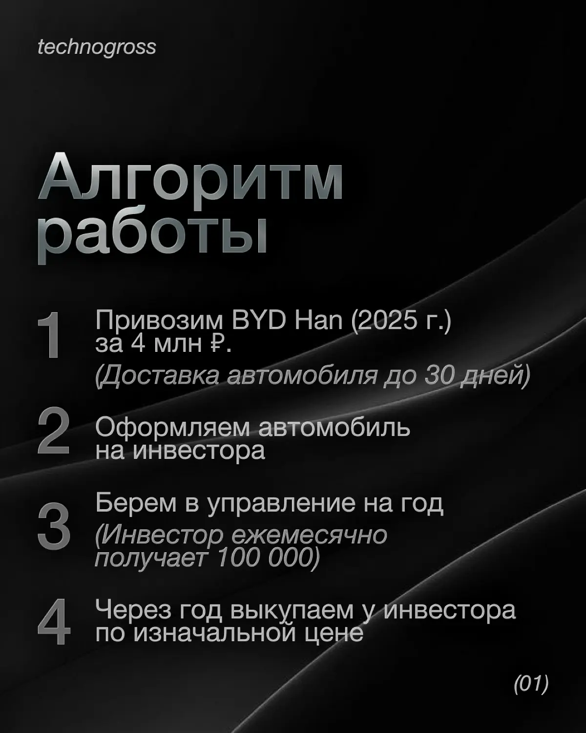 Бизнес на колёсах: как заработать на автомобиле? | Сетка — социальная сеть от hh.ru
