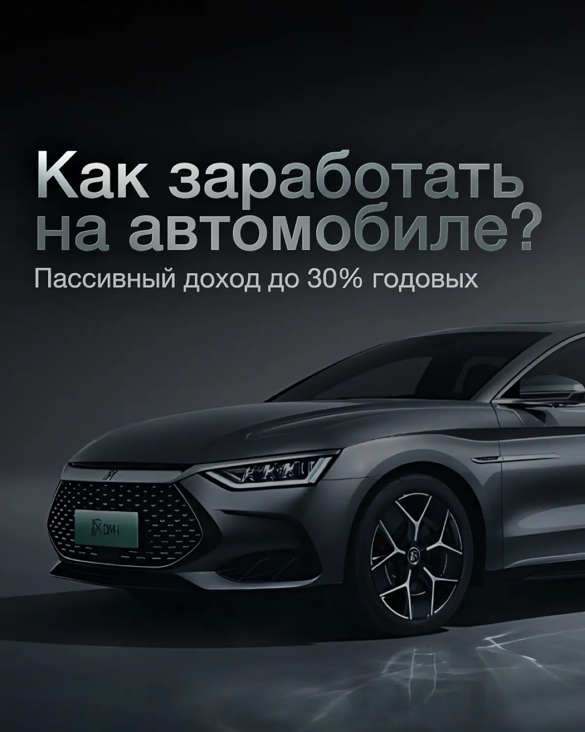 Бизнес на колёсах: как заработать на автомобиле? | Сетка — социальная сеть от hh.ru