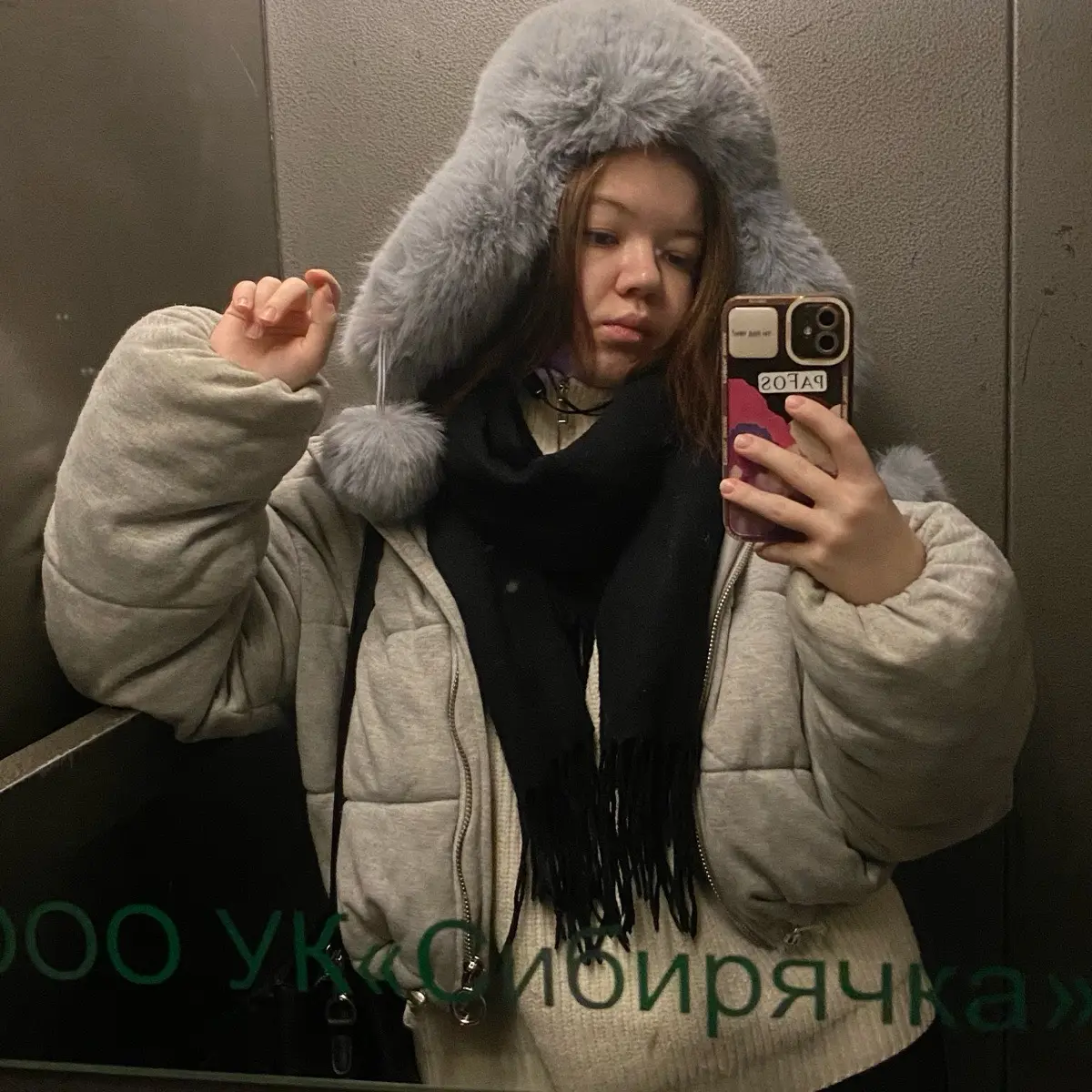Светлана Сидорова