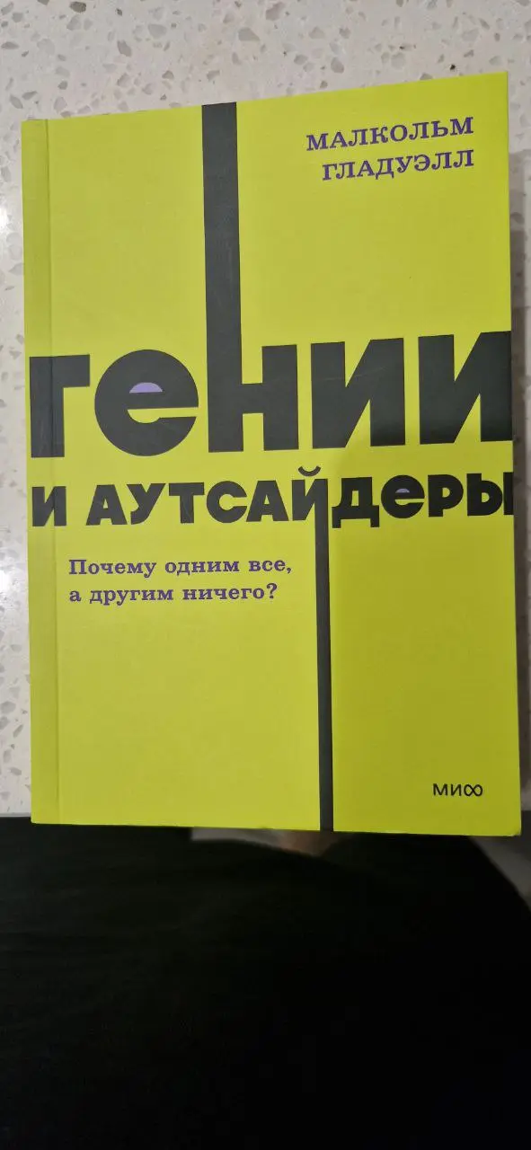 Мой питерский трофей- М | Сетка — социальная сеть от hh.ru