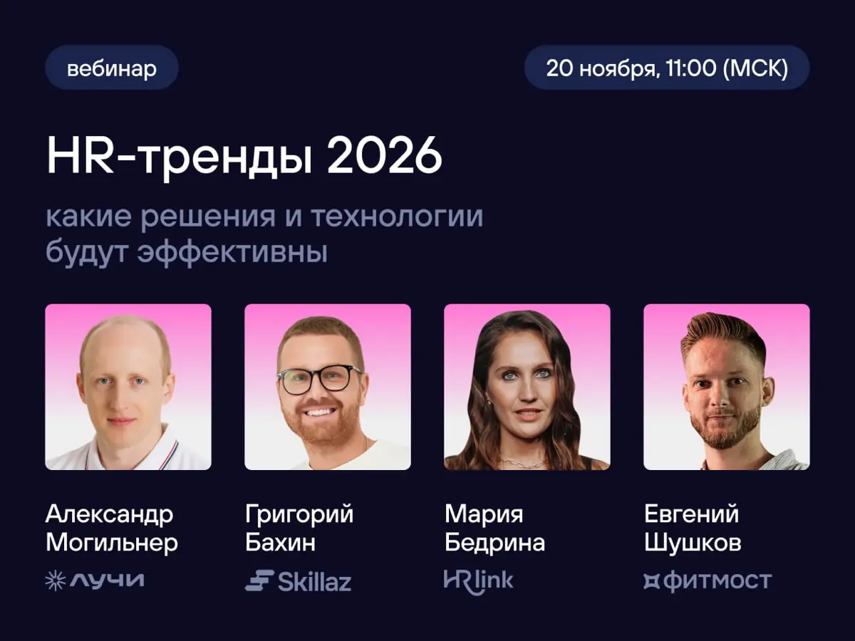 👀 Спасательный круг или пустая трата денег | Сетка — социальная сеть от hh.ru