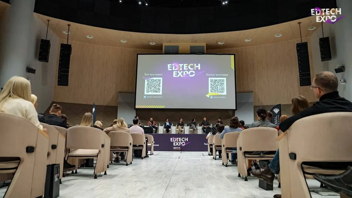 EdTech Expo 2025: куда движется онлайн-образование? | Сетка — социальная сеть от hh.ru