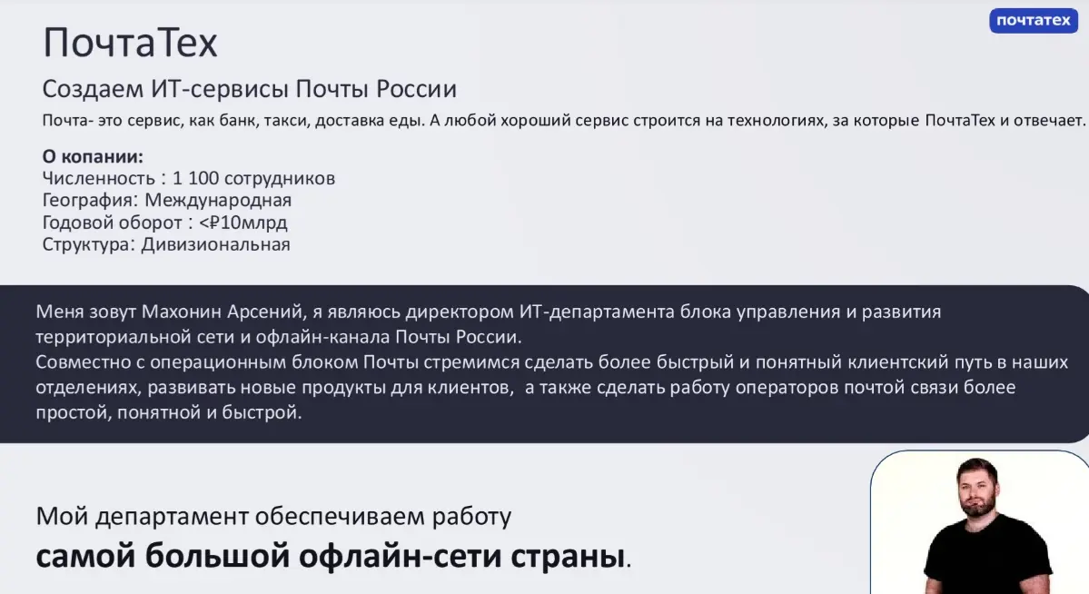 К поражениям не привык, и они неприятны | Сетка — социальная сеть от hh.ru