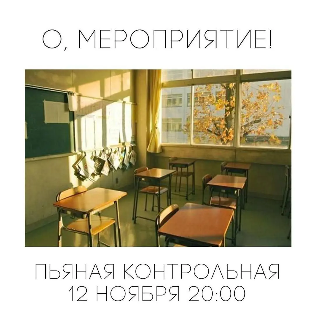 А в «Балансе Белого» проведут пьяную контрольную 🥂
Прямо как в школе — но перед каждым туром вам нужно будет выпить настойку | Сетка — социальная сеть от hh.ru