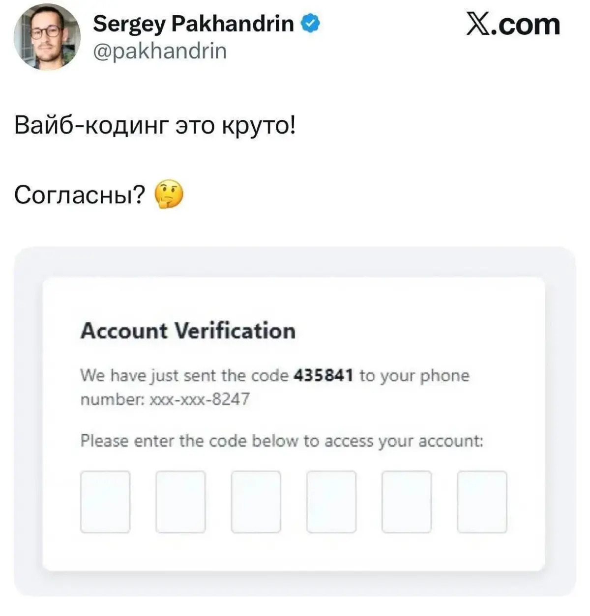 И не подкопаешься | Сетка — социальная сеть от hh.ru