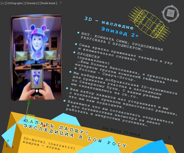 7🍜 | Сетка — социальная сеть от hh.ru