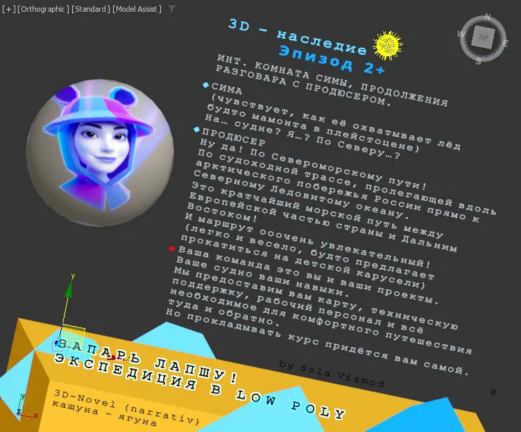 8🍜 | Сетка — социальная сеть от hh.ru