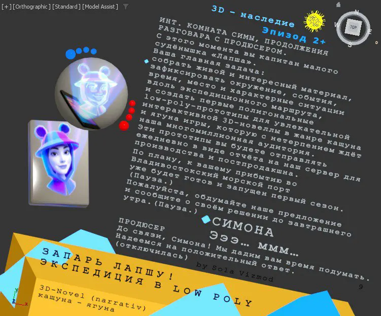 9🍜 | Сетка — социальная сеть от hh.ru