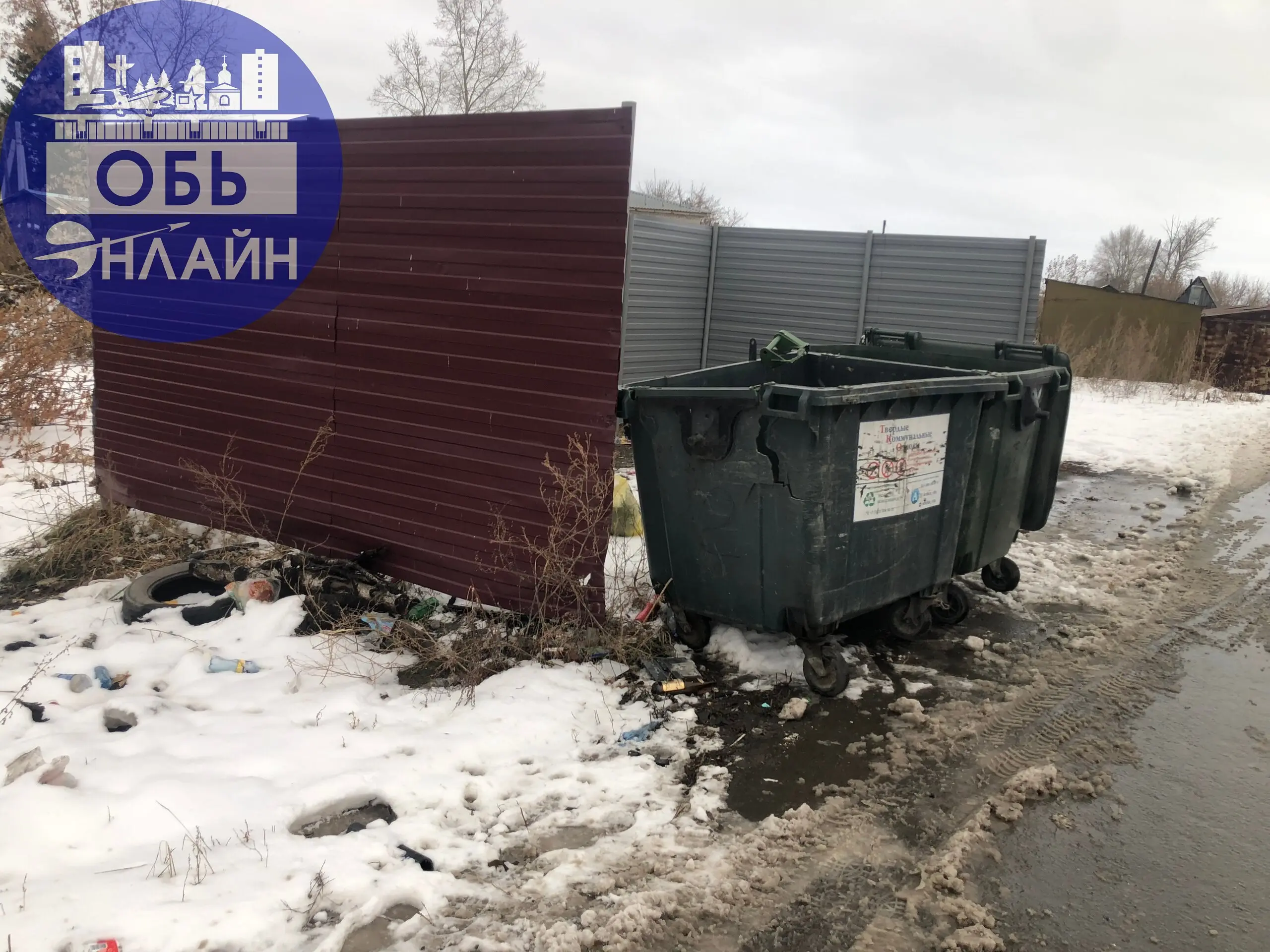 ↗ Современные контейнеры для отходов в Красноглинном - отдельный вид заботы о жителях.
vk.ru
Подробнее на https://vk.com/ob.gorod
#городобь #городобьонлайн #толмачево | Сетка — социальная сеть от hh.ru