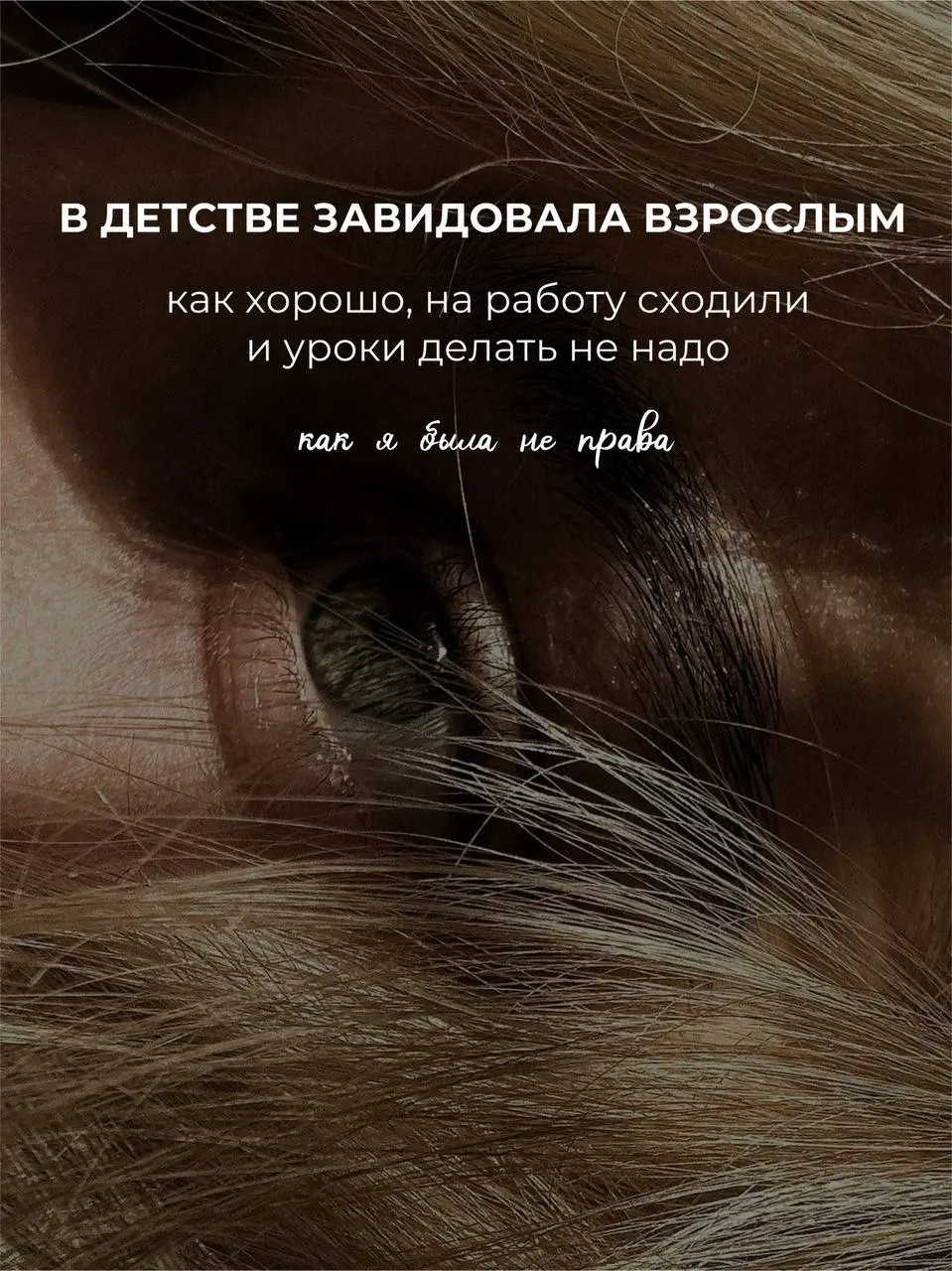 Работа должна приносить удовольствие. Иначе зачем это всё?
Доброе утро! Хорошего вам дня❤️ | Сетка — социальная сеть от hh.ru