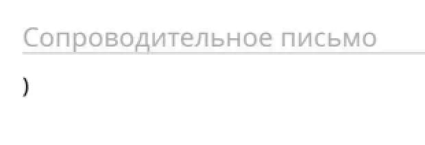 Лаконичность наше все 😂😂😂
#Юмор@poldner | Сетка — социальная сеть от hh.ru