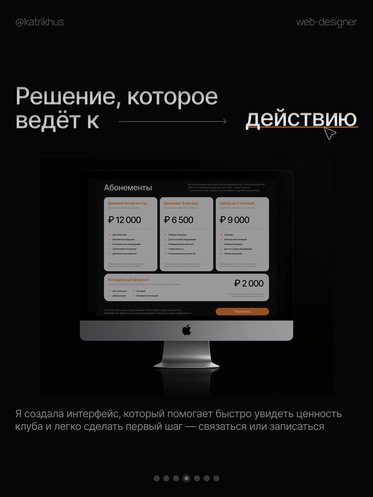 Делюсь новым проектом 🖥️🧡 | Сетка — социальная сеть от hh.ru