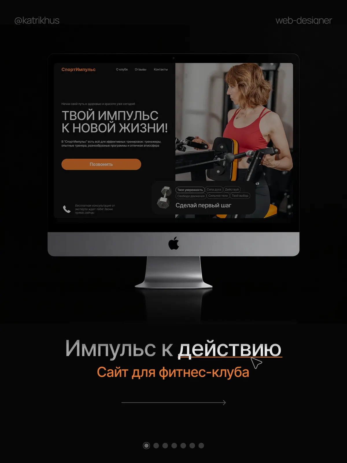 Делюсь новым проектом 🖥️🧡 | Сетка — социальная сеть от hh.ru