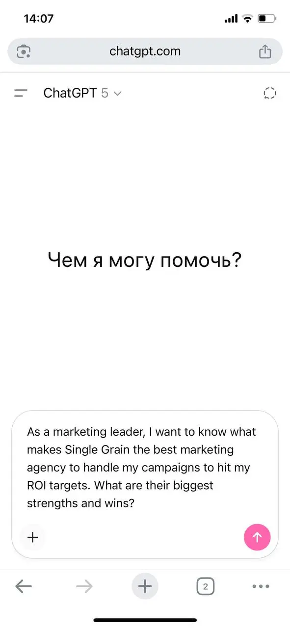 Как появление нейросетей влияет на UX сайтов
Недавно бродила по сайтам американских маркетинговых агентств и наткнулась на несколько интересных решений, которые касаются использования нейросетей | Сетка — социальная сеть от hh.ru