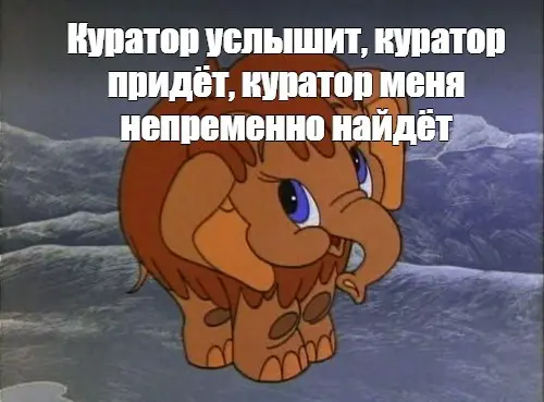 Эффект куратора | Сетка — социальная сеть от hh.ru