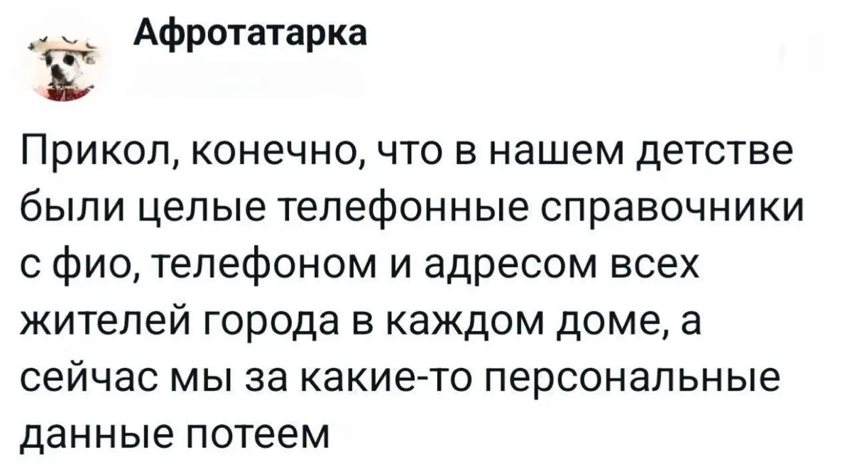 Сетка — социальная сеть от hh.ru