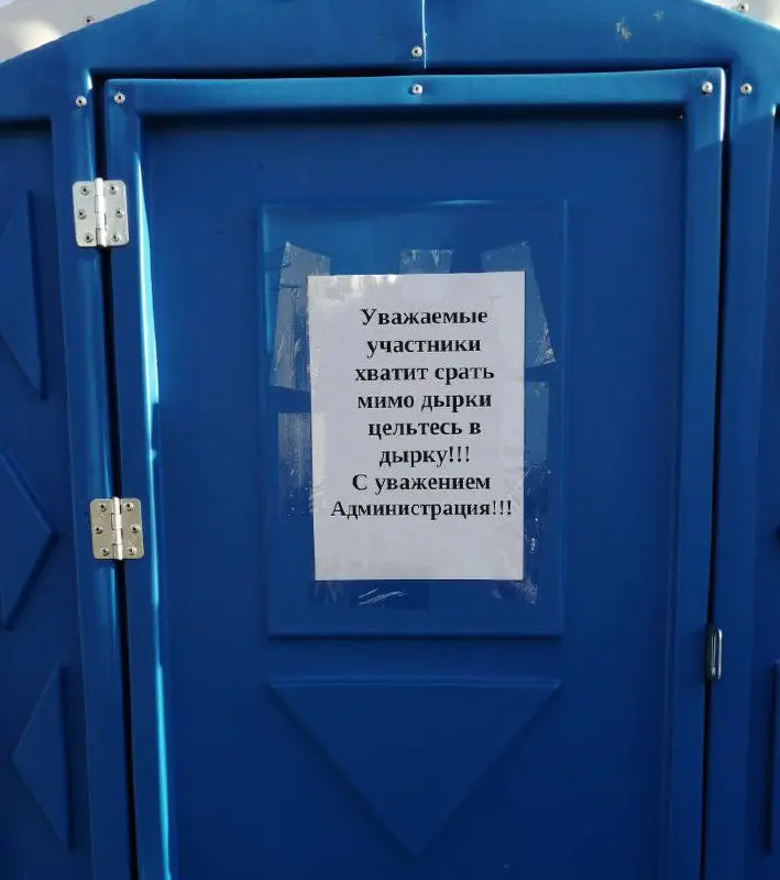 Иногда туалетная рубрика проникает в чертоги разума моих подписчиков
И они достают оттуда настоящий раритет — это объявление ждало своего часа несколько лет | Сетка — социальная сеть от hh.ru
