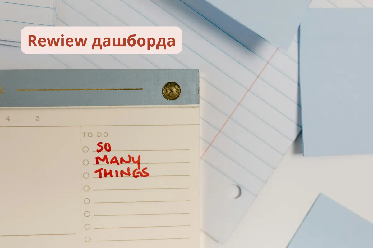 Как устроен процесс ревью в команде и почему он полезен всем | Сетка — социальная сеть от hh.ru