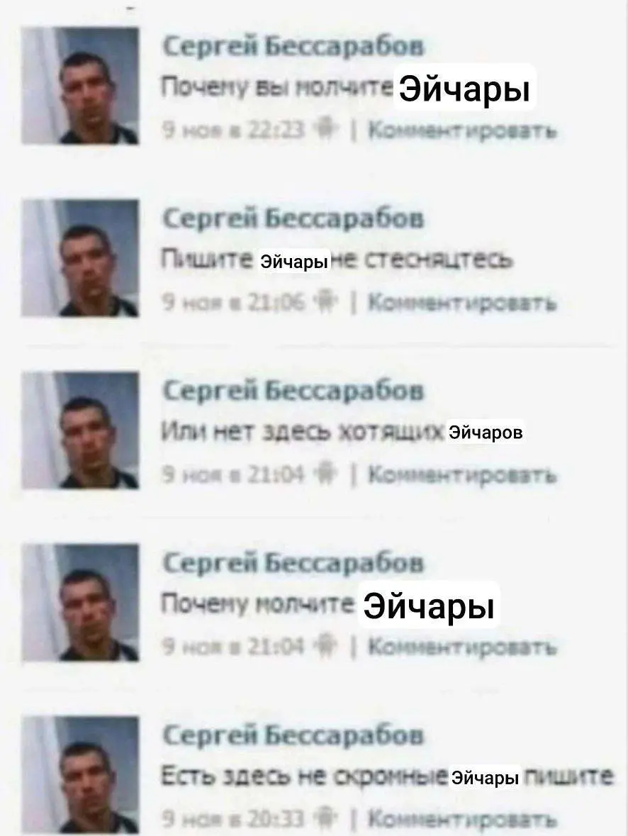 Я извиняюсь, это очень смешно | Сетка — социальная сеть от hh.ru