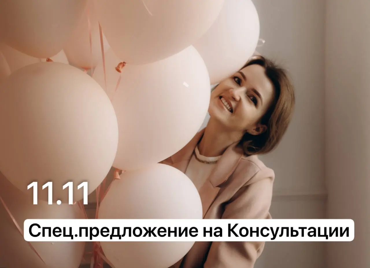 Темный период, Ноябрь, время погружения каждого в самого себя. Хочу, чтобы больше людей соприкоснулись с теми своими глубинами, про которые вы не знали))
11 | Сетка — социальная сеть от hh.ru