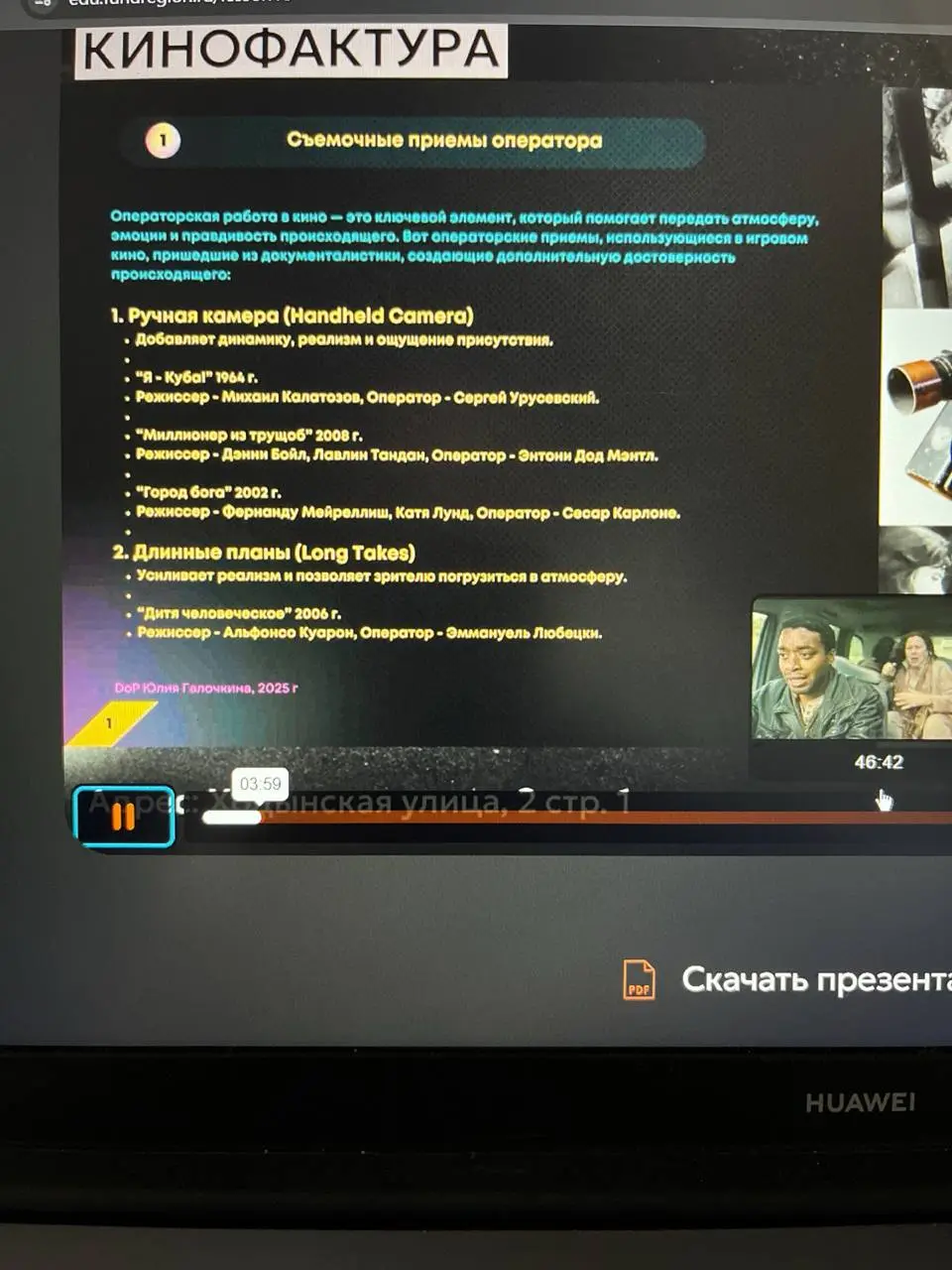 Обязательно смотрим
ДПП| Дневник Признанного Продюсера🌟
В этом посте были ссылки, но мы их удалили по правилам Сетки | Сетка — социальная сеть от hh.ru