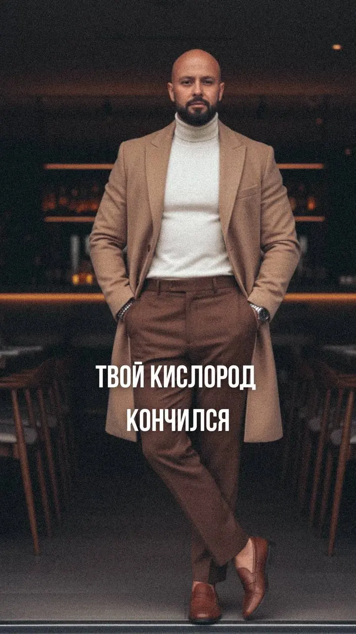 В самолёте говорят: «Сначала наденьте маску себе, потом ребёнку».
Почему? Потому что, если ты задохнёшься, ты никого не спасёшь.
А ты что делаешь?
Сначала ты помогаешь всем. Маму свозила к врачу | Сетка — социальная сеть от hh.ru