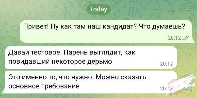 #IT
😂 ПМ 🛍 Другие каналы
В этом посте были ссылки, но мы их удалили по правилам Сетки | Сетка — социальная сеть от hh.ru