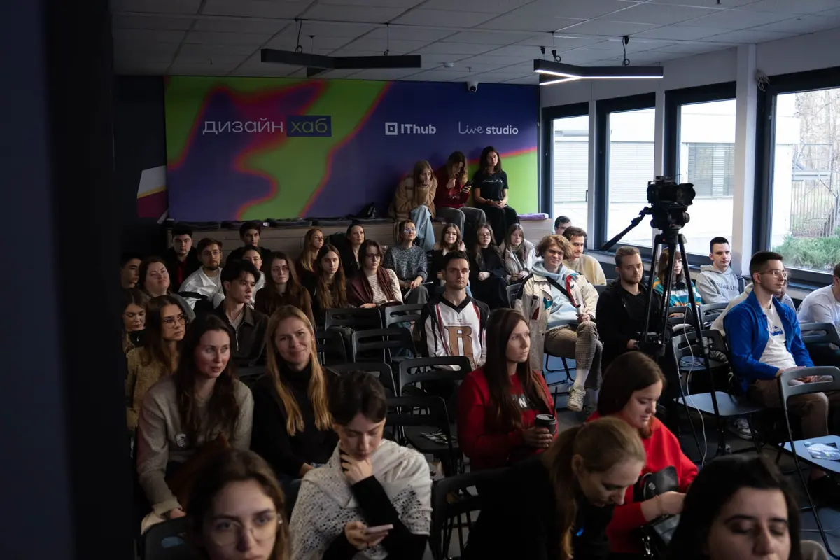 Конференция «Дизайн коммуникации» | Сетка — социальная сеть от hh.ru