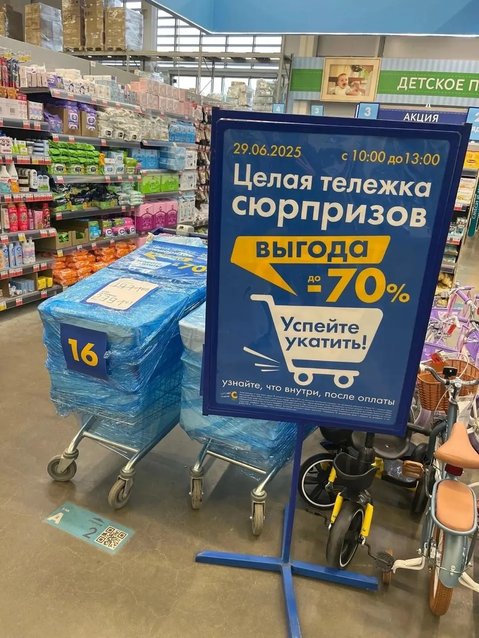 Лутбоксы IRL
Лутбоксы (или mystery box, если на корпоративном) — это агрессивный способ монетизации, построенный на эксплуатации дофаминовой ловушки | Сетка — социальная сеть от hh.ru
