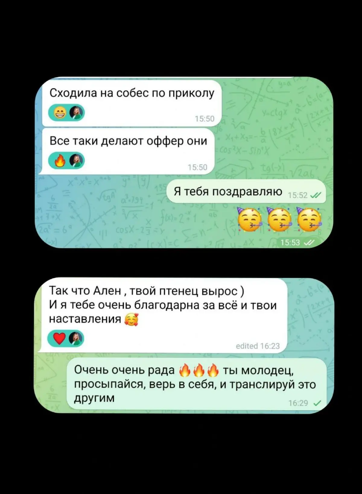 Успешный кейс про "позицию партнёра" | Сетка — социальная сеть от hh.ru