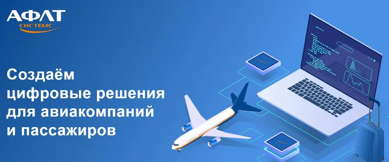 🔥Аналитик 1С: ERPУХ
Компания «АФЛТ-системс»
Занятость: полная
График: 52, 2 дня удаленно, 3 дня в офисе (г | Сетка — социальная сеть от hh.ru