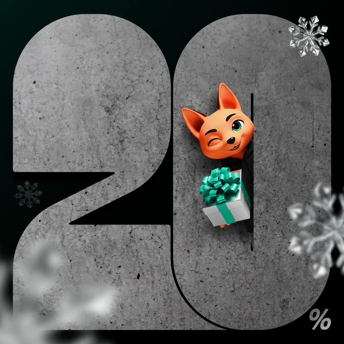 Новый год не за горами, успеете? | Сетка — социальная сеть от hh.ru