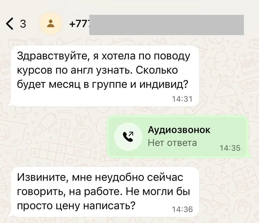 🗿Директор сказал, что с продажами всё окей, но Яна все-таки выбрала проверить продажников | Сетка — социальная сеть от hh.ru