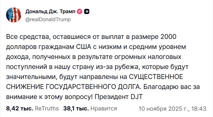 Биткоин может взлететь на 845%
Все это может произойти из-за планов Трампа раздать американцам по 2 тысячи долларов, — говорят аналитики. Так уже было в пандемию, когда эти выплаты разогнали цену. | Сетка — социальная сеть от hh.ru