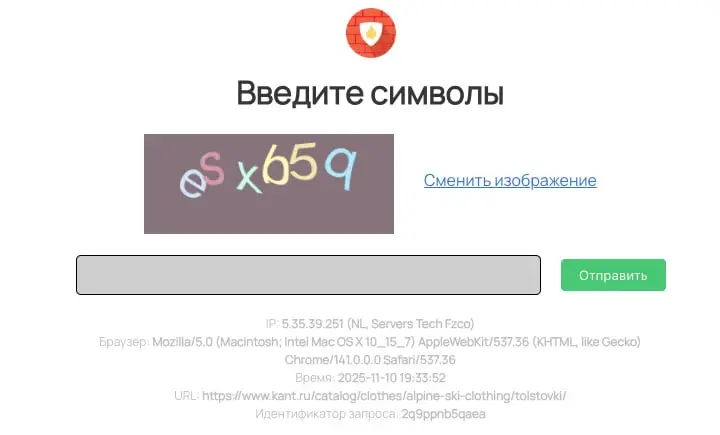 👼 Рубрика «Зачем вам конверсия» v4
// обязательно заставьте посетителя вводить капчу после перехода с рекламы 🤪
Прошлый выпуск выше 👆
В этом посте были ссылки, но мы их удалили по правилам Сетки | Сетка — социальная сеть от hh.ru
