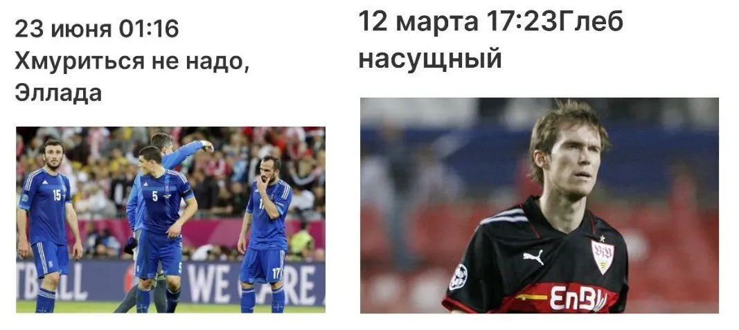 Ну и Черт с ним. Часть 1 | Сетка — социальная сеть от hh.ru