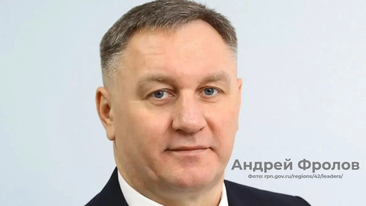 🆘 Экс-глава Южно-Сибирского управления Росприроднадзора предстанет перед судом за превышение полномочий в отношении угольщиков
Андрей Фролов, ранее уволенный со службы в связи с утратой доверия и, как... | Сетка — социальная сеть от hh.ru