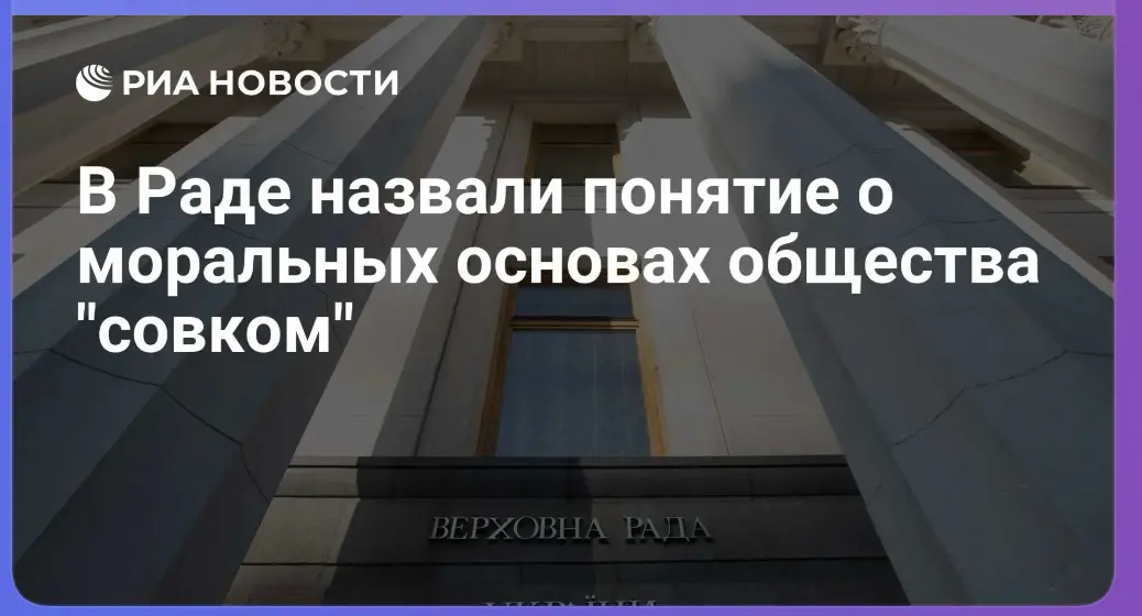 Мораль снова не в почёте | Сетка — социальная сеть от hh.ru