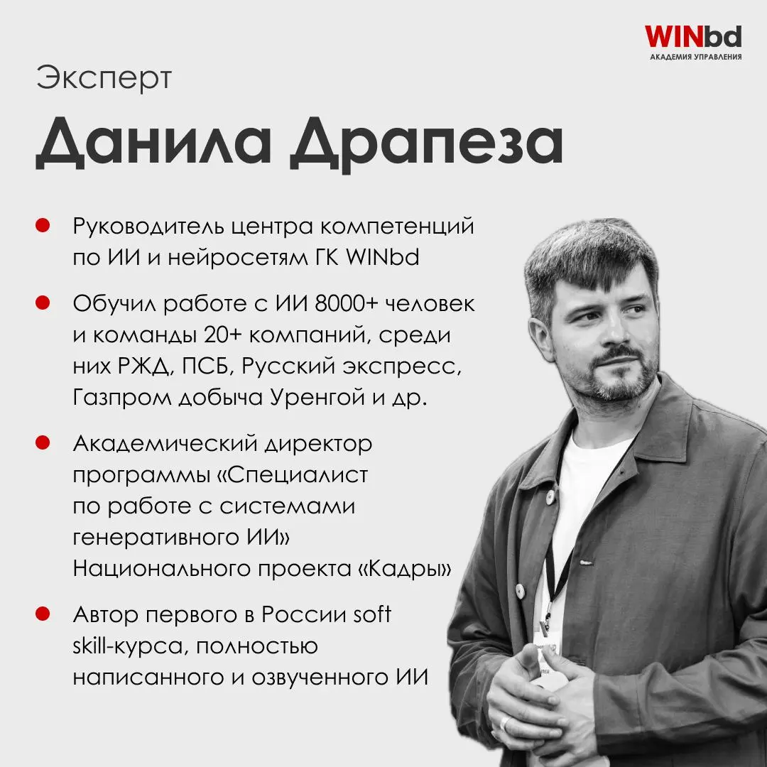 📢 Как повысить операционную эффективность с помощью ИИ – узнаем на вебинаре 20 ноября
ИИ помогает находить слабые места в бизнес-процессах и работать с тем, что раньше оставалось «вне системы»: нестру... | Сетка — социальная сеть от hh.ru