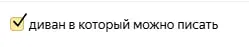 Рубрика - целевые запросы в Яндекс Директе 😂 | Сетка — социальная сеть от hh.ru