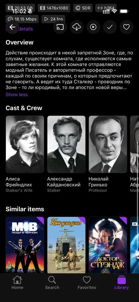 Если у вас развернут для дома для семьи Jellyfin сервер, то на iOS могу порекомендовать не официальный клиент Streamyfin

Скачивание медиа
Больмень удобный плеер | Сетка — социальная сеть от hh.ru