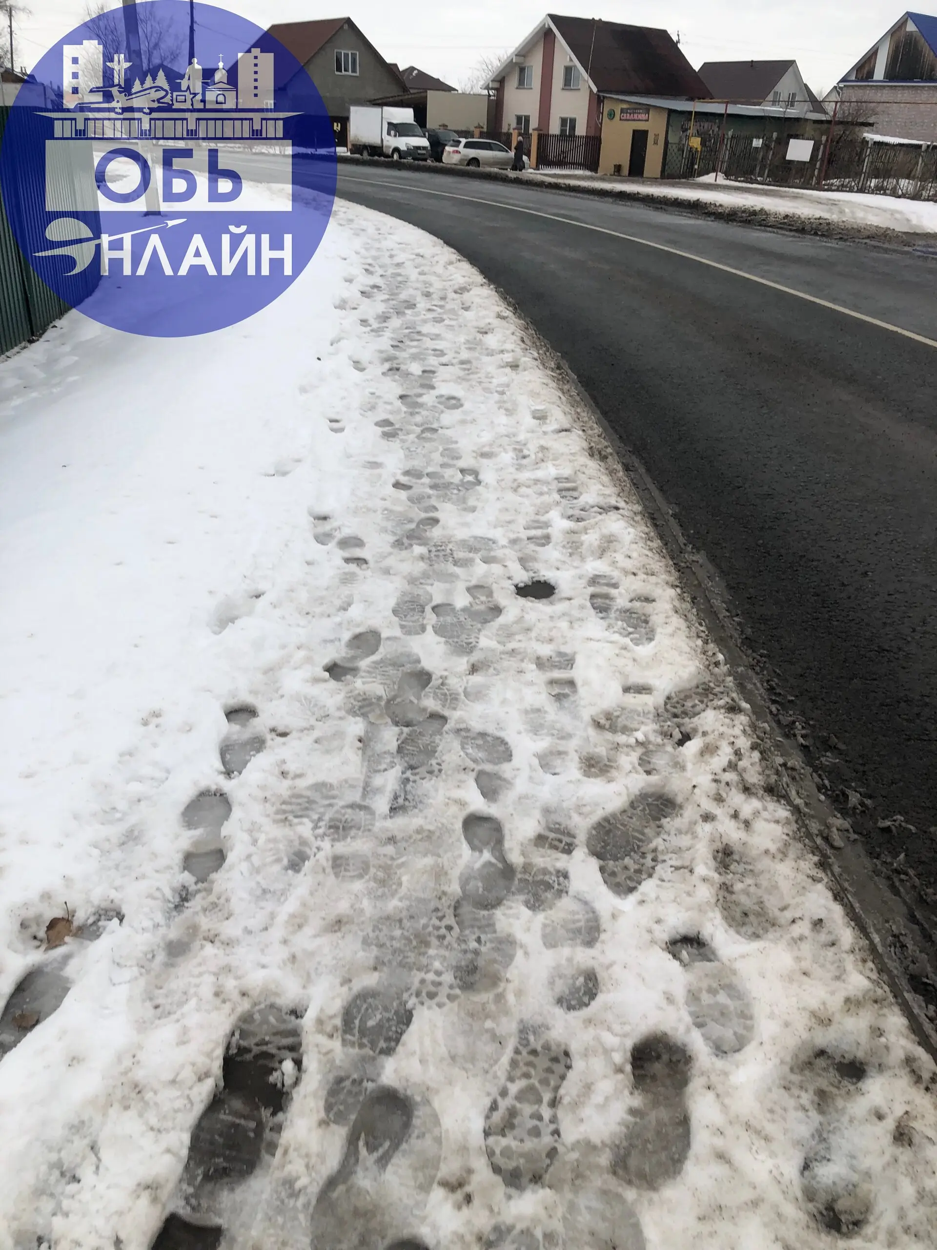 ↗ Как ходить по таким тротуарам и не получить травму?
Мира, Красноглинное
vk.ru
Подробнее на https://vk.com/ob.gorod
#городобь #городобьонлайн #толмачево | Сетка — социальная сеть от hh.ru