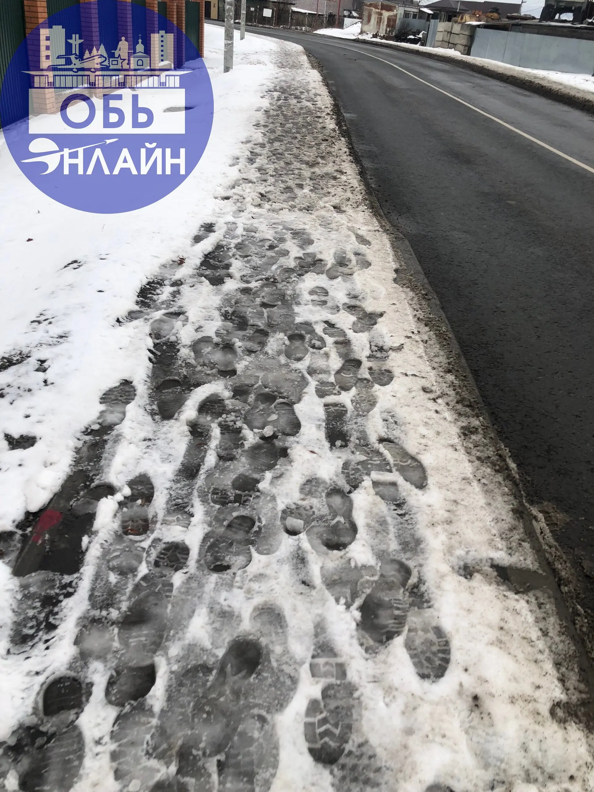 ↗ Как ходить по таким тротуарам и не получить травму?
Мира, Красноглинное
vk.ru
Подробнее на https://vk.com/ob.gorod
#городобь #городобьонлайн #толмачево | Сетка — социальная сеть от hh.ru